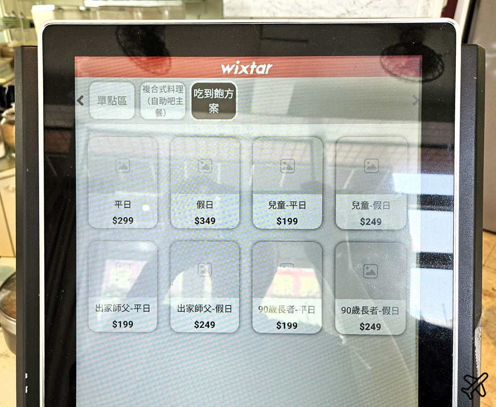 台中美食 清心緣食坊建國店 素食餐廳 平價吃到飽 近台中車站