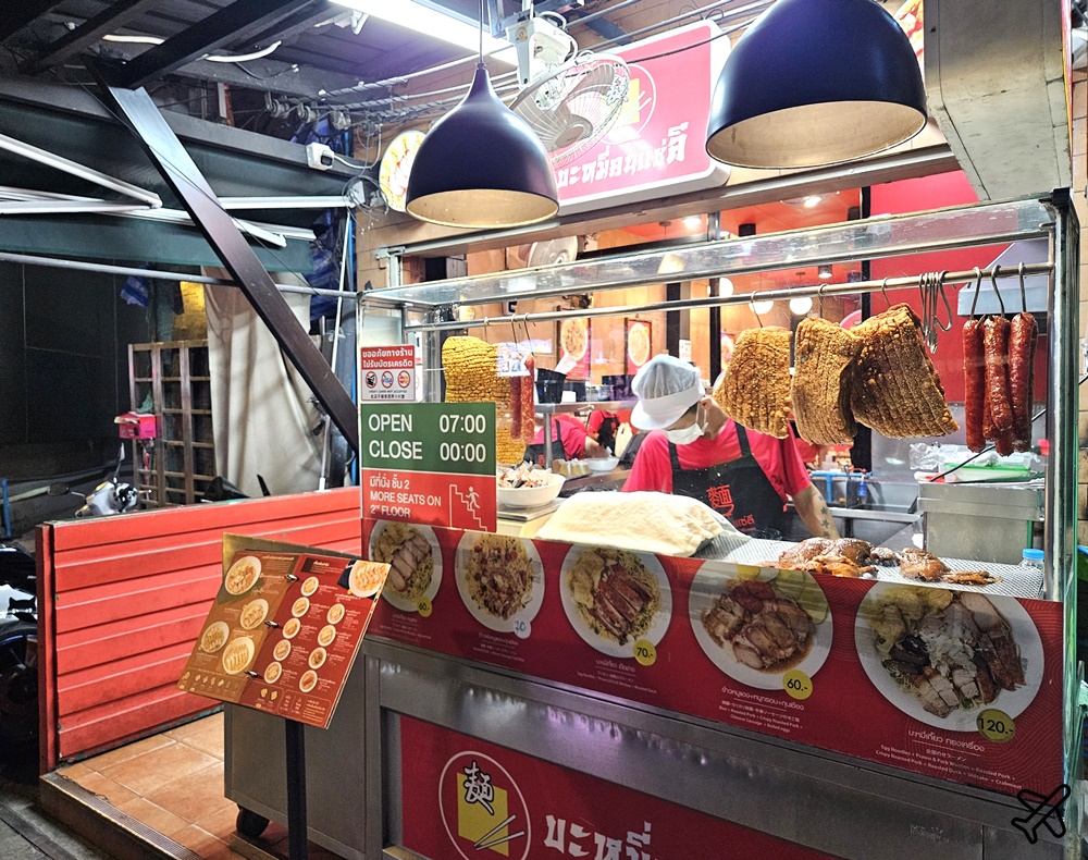 曼谷美食 脆皮燒肉飯 Bamee Kon Sae Lee Thong Lo 曼谷美食 脆皮燒肉飯 Bamee Kon Sae Lee Thong Lo