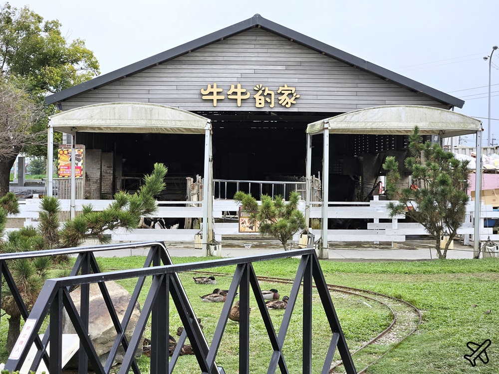 雲林景點 千巧谷牛樂園牧場 鮮乳親子農場 有鮮奶霜淇淋與台式麵包 雲林美食推薦
