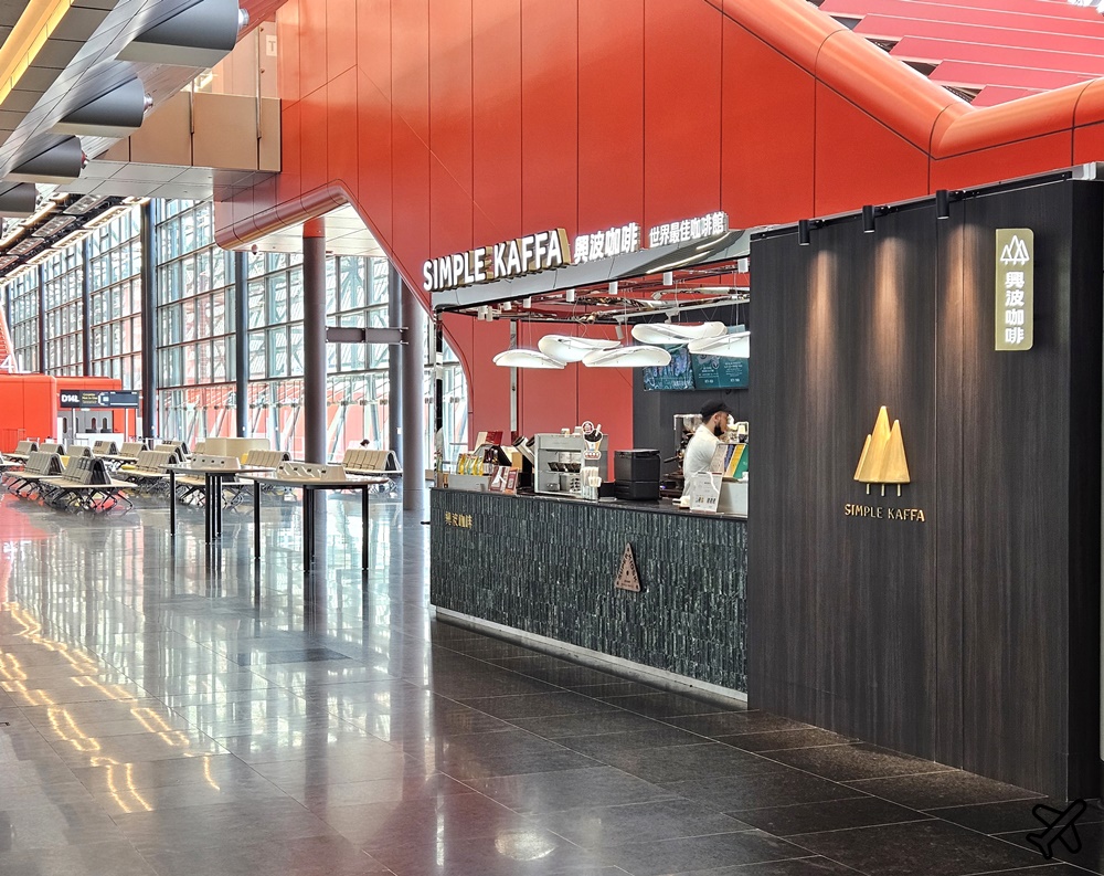 桃園機場 第三航廈 北登機廊廳 免稅店、設施、餐廳、咖啡廳