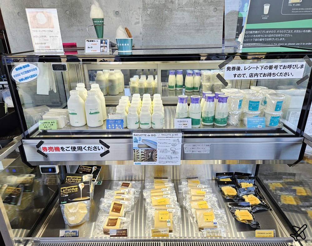 北海道旅遊 美瑛放牧酪農場 來牧場裡吃鮮奶霜淇淋 美瑛美食