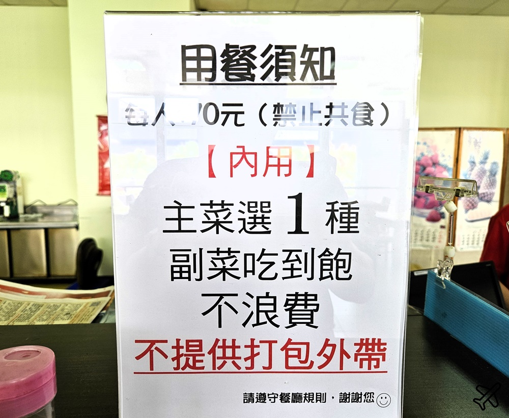 台中美食 中科複合餐飲中心 70元吃到飽的自助餐 台中餐廳