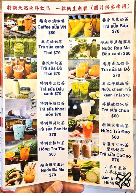 2026台中美食 越南法國麵包工藝 好吃的越南河粉 台中車站美食
