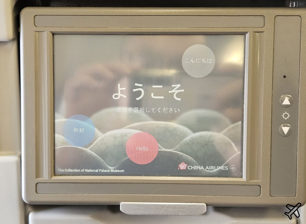 華航 台北桃園-香港 經濟艙飛機餐 開箱中華航空 CI919 華航 台北桃園-香港 經濟艙飛機餐 開箱中華航空 CI919