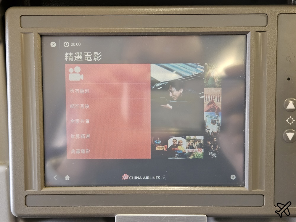 華航 台北桃園-香港 經濟艙飛機餐 開箱中華航空 CI919