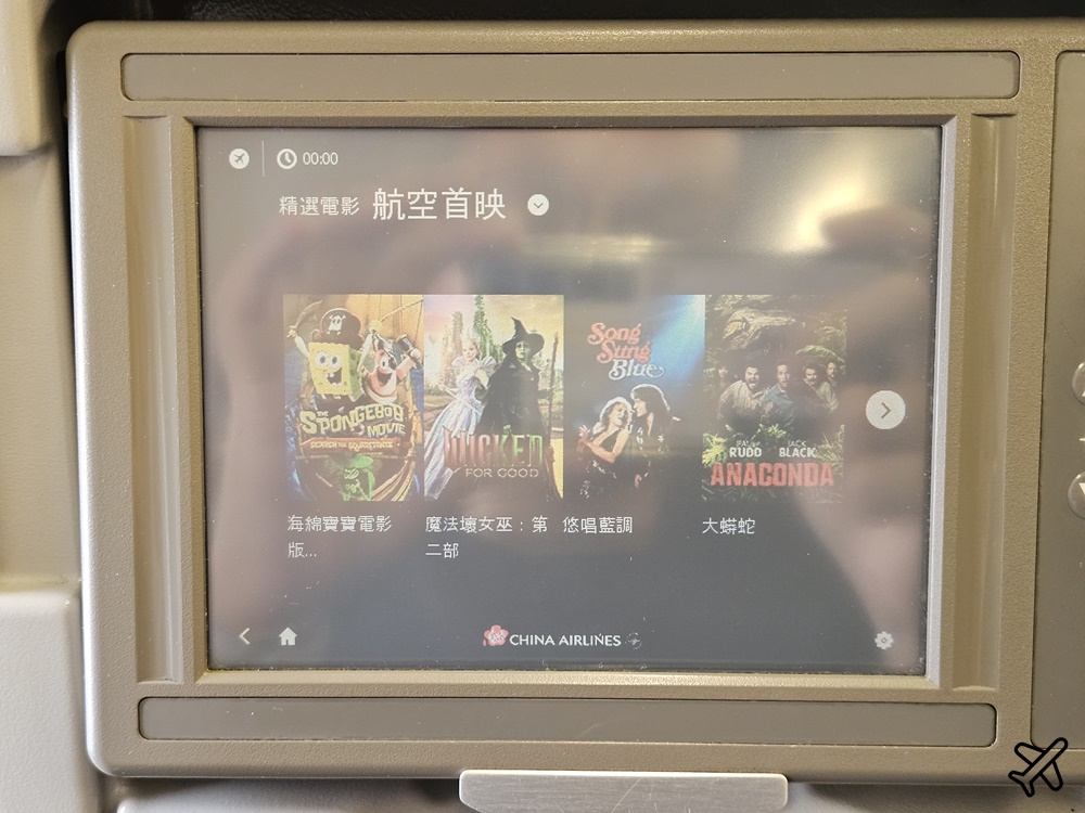 華航 台北桃園-香港 經濟艙飛機餐 開箱中華航空 CI919