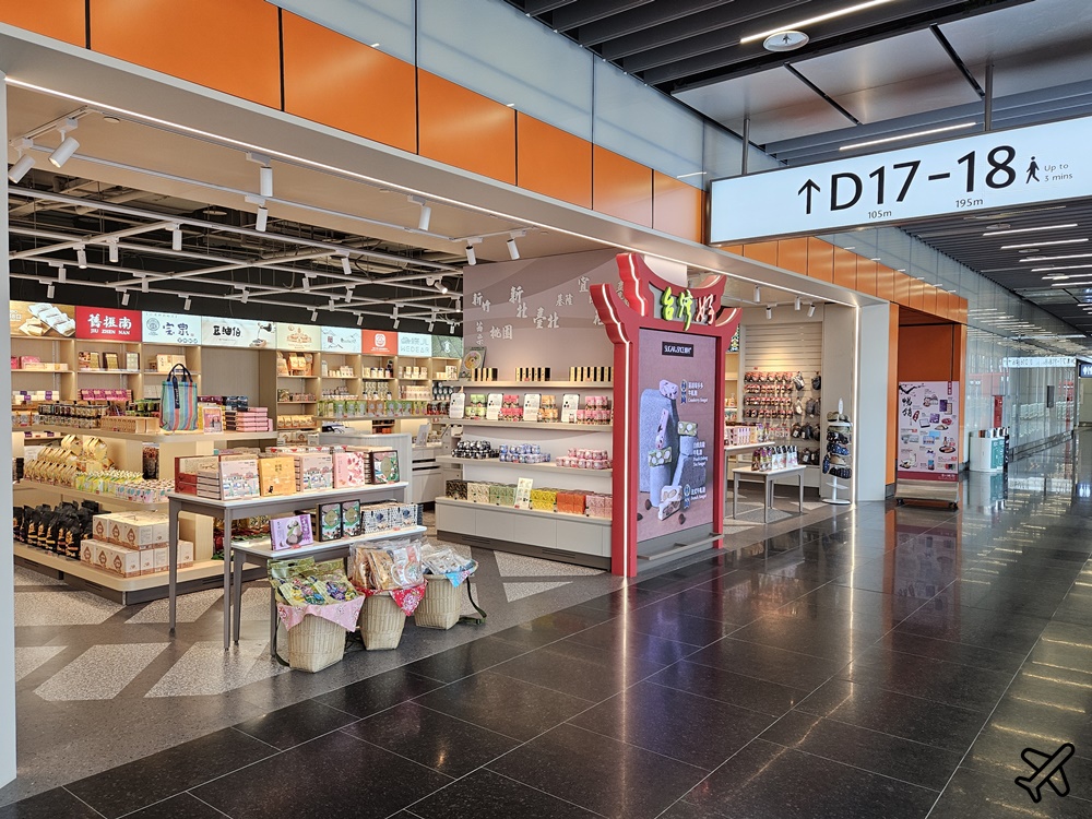 桃園機場 第三航廈 北登機廊廳 免稅店、設施、餐廳、咖啡廳