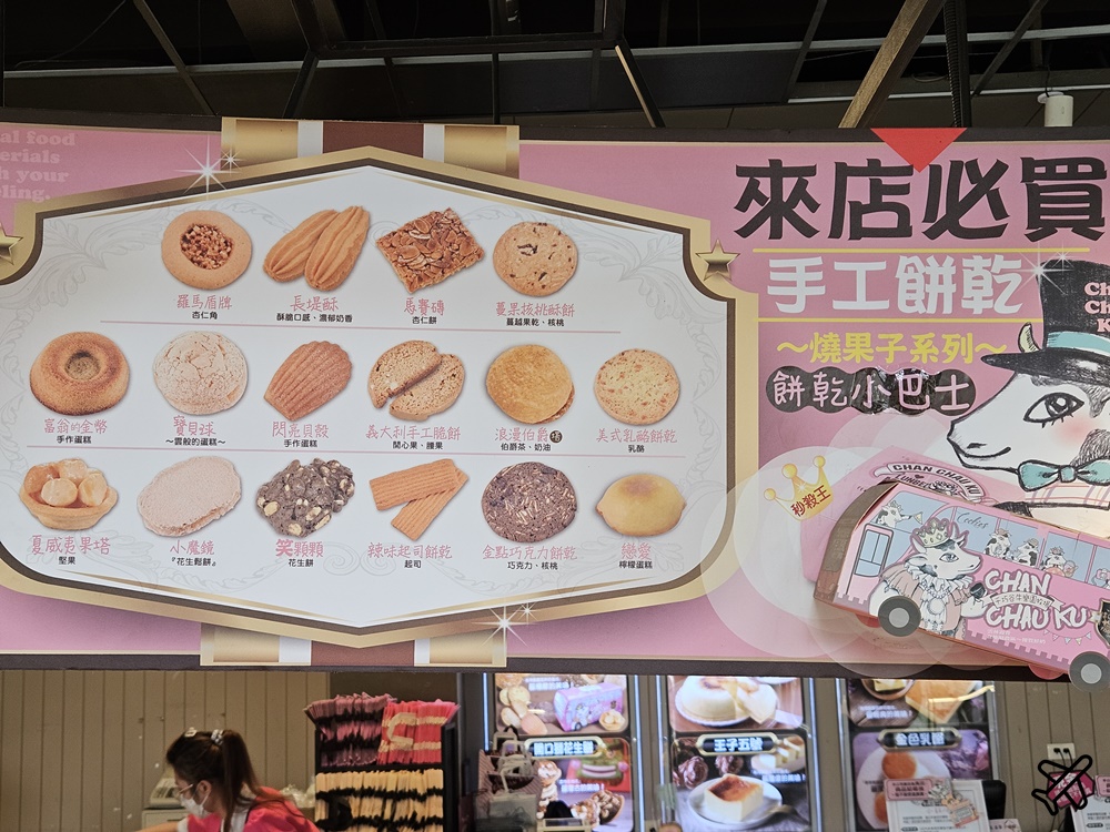 雲林景點 千巧谷牛樂園牧場 鮮乳親子農場 有鮮奶霜淇淋與台式麵包 雲林美食推薦