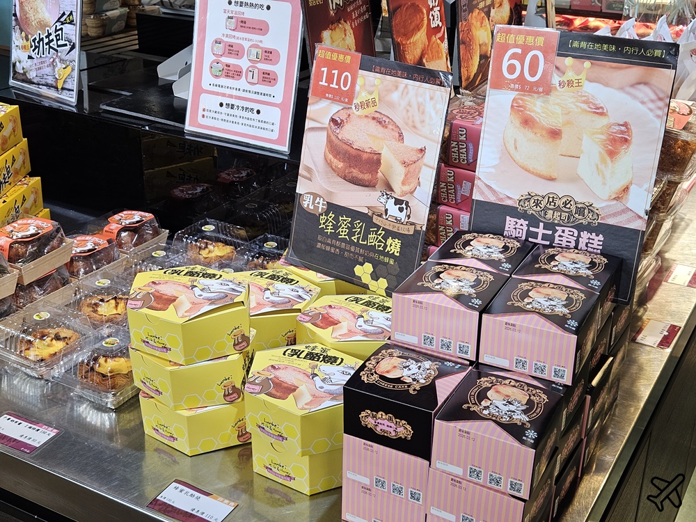 雲林景點 千巧谷牛樂園牧場 鮮乳親子農場 有鮮奶霜淇淋與台式麵包 雲林美食推薦