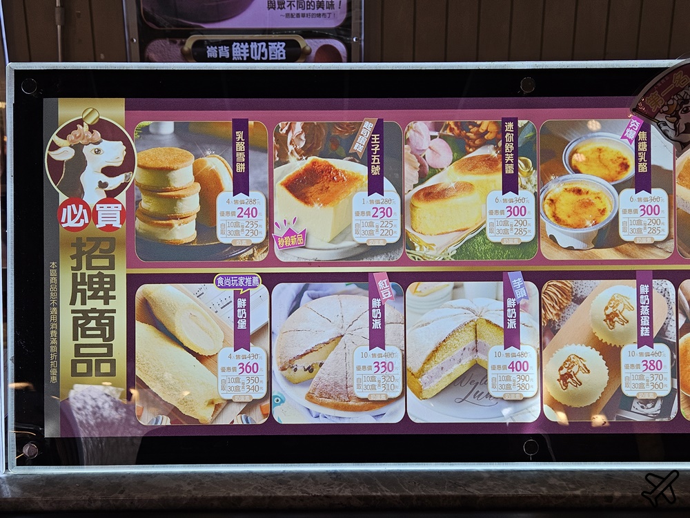 雲林景點 千巧谷牛樂園牧場 鮮乳親子農場 有鮮奶霜淇淋與台式麵包 雲林美食推薦