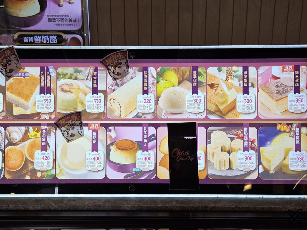 雲林景點 千巧谷牛樂園牧場 鮮乳親子農場 有鮮奶霜淇淋與台式麵包 雲林美食推薦