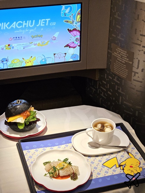華航 皮卡丘彩繪機CI2 寶可夢跟你一起飛 中華航空 A350最新彩繪機