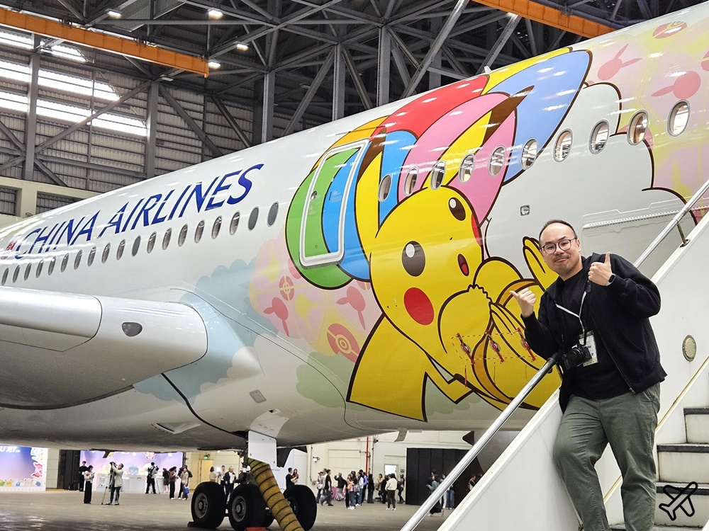 華航 皮卡丘彩繪機CI2 寶可夢跟你一起飛 中華航空 A350最新彩繪機