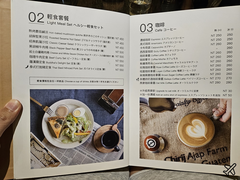 台北車站咖啡廳 天成大飯店 拾柒Cafe 台北美食 台北車站咖啡廳 天成大飯店 拾柒Cafe 台北美食