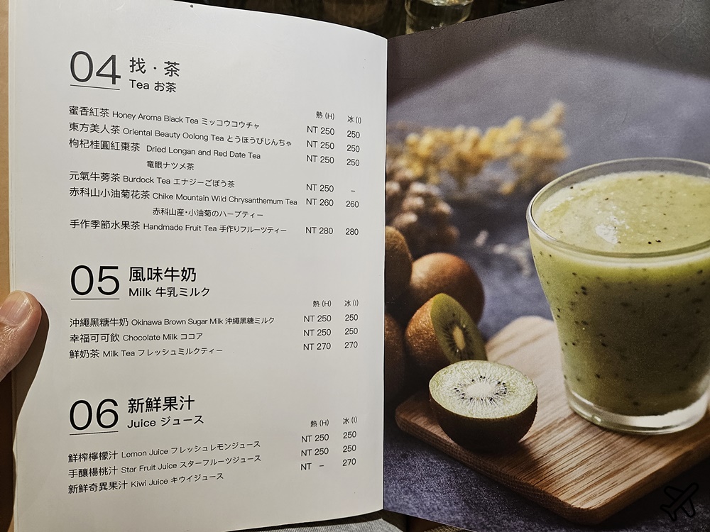 台北車站咖啡廳 天成大飯店 拾柒Cafe 台北美食