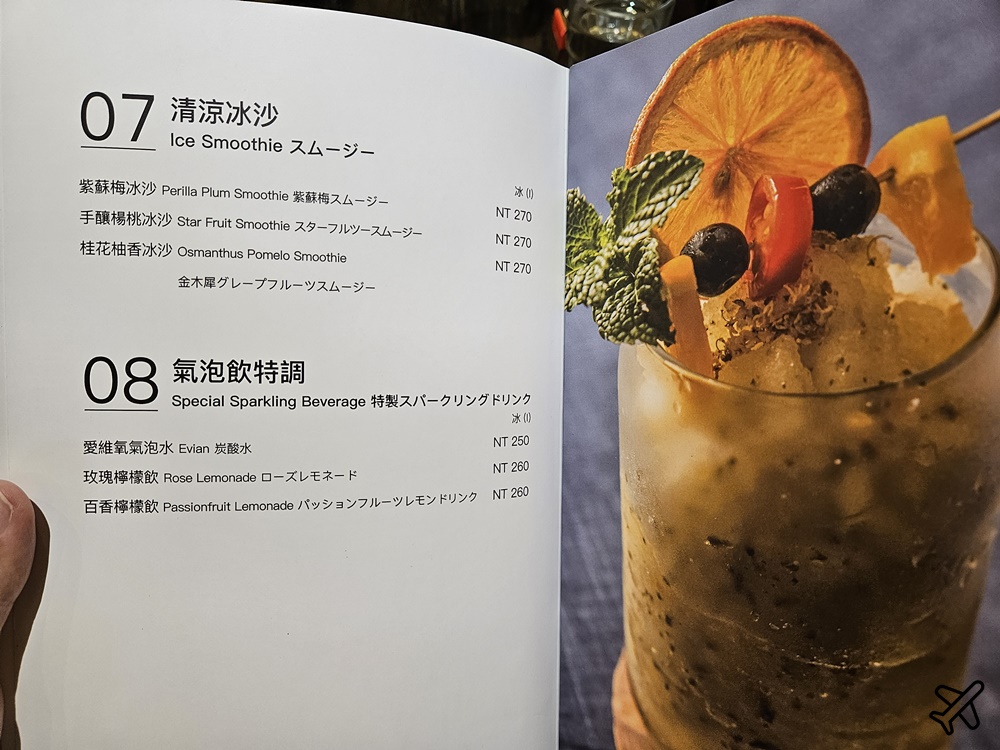 台北車站咖啡廳 天成大飯店 拾柒Cafe 台北美食