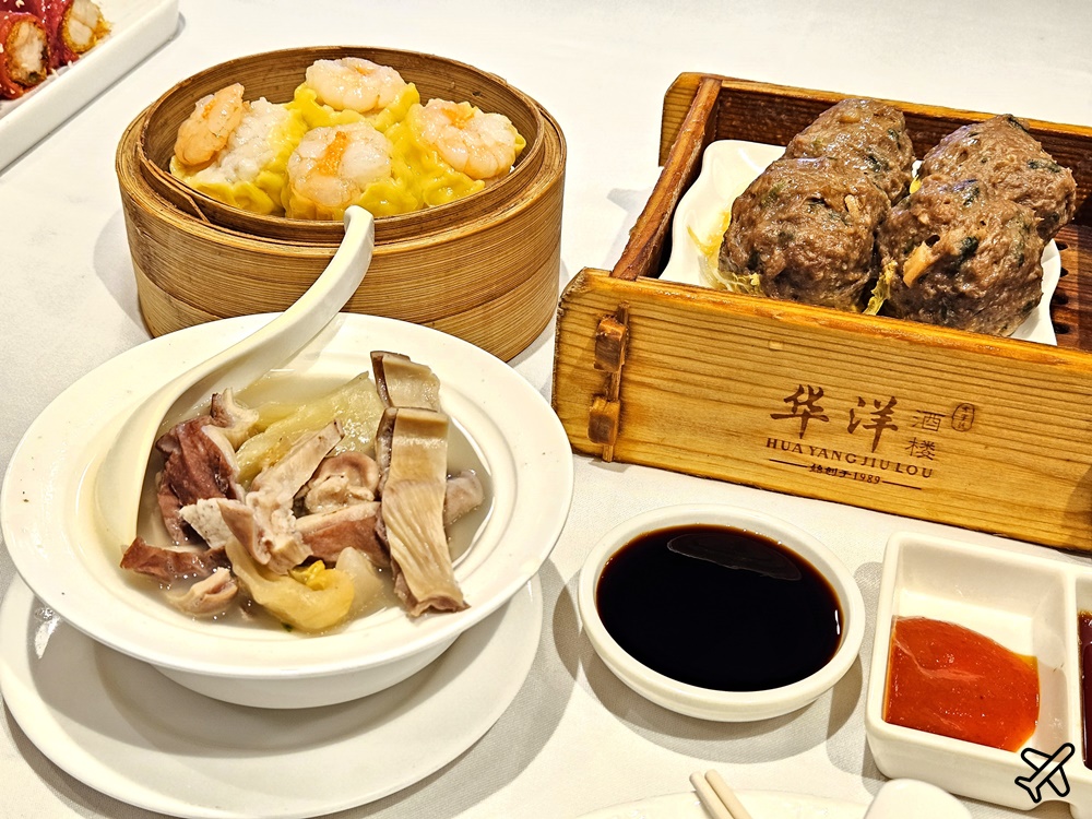 2026深圳美食 華洋酒樓 廣式茶樓 傳統手推點心車 深圳旅遊