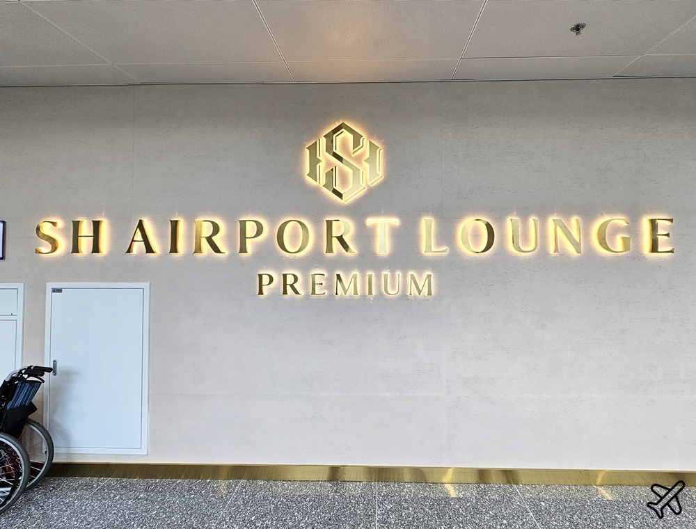 2026越南旅遊 河內機場貴賓室 SH Premium Lounge Ha Noi 3 國際航廈 PP卡貴賓室 2026越南旅遊 河內機場貴賓室 SH Premium Lounge Ha Noi 3 國際航廈 PP卡貴賓室