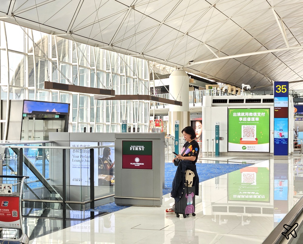 香港國際機場貴賓室 環亞貴賓室 35號登機門 香港旅遊