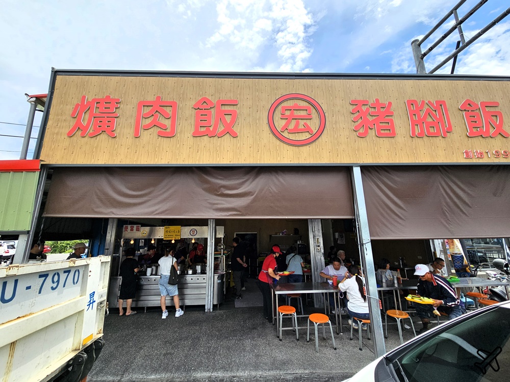 彰化美食 阿宏豬腳爌肉專賣店 爌肉好肥美阿 超人氣 花壇美食