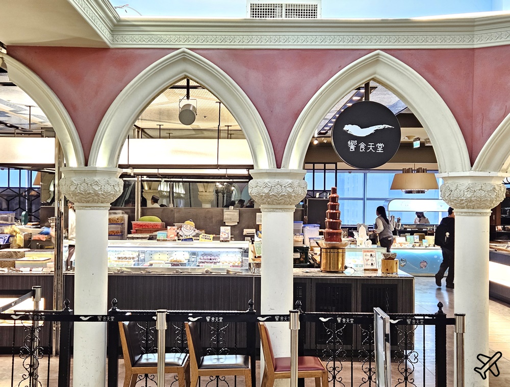 2026台中美食 饗食天堂台中店 平日下午茶 大遠百美食 2026台中美食 饗食天堂台中店 平日下午茶 大遠百美食