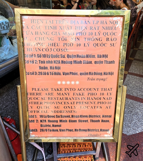 越南旅遊 河內美食 Pho 10 Ly Quoc Su 越南河粉名店 牛肉河粉 米其林必比登推薦 越南旅遊 河內美食 Pho 10 Ly Quoc Su 越南河粉名店 牛肉河粉 米其林必比登推薦