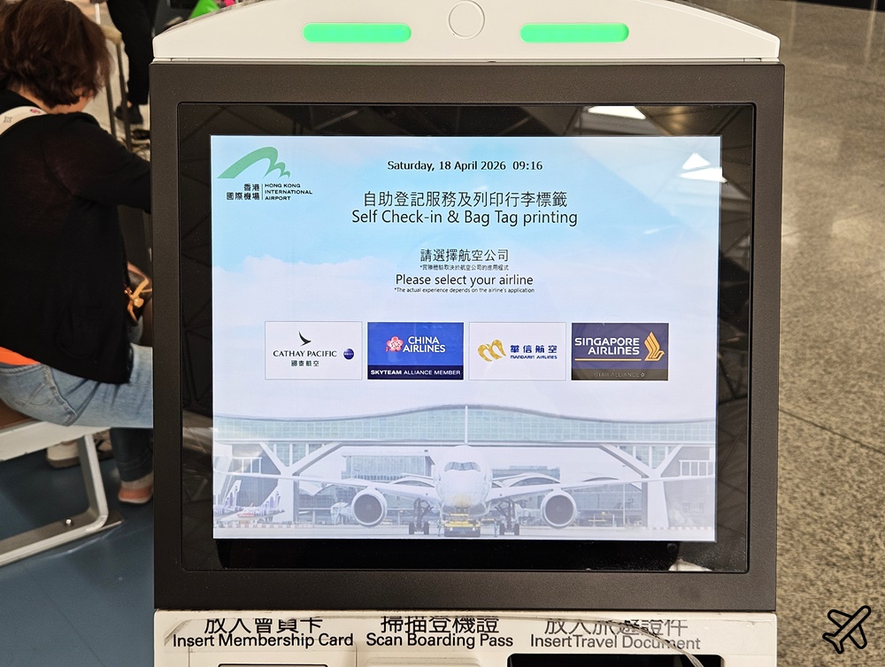 華航 香港-台北 A321neo 經濟艙飛機餐 開箱CI910 中華航空