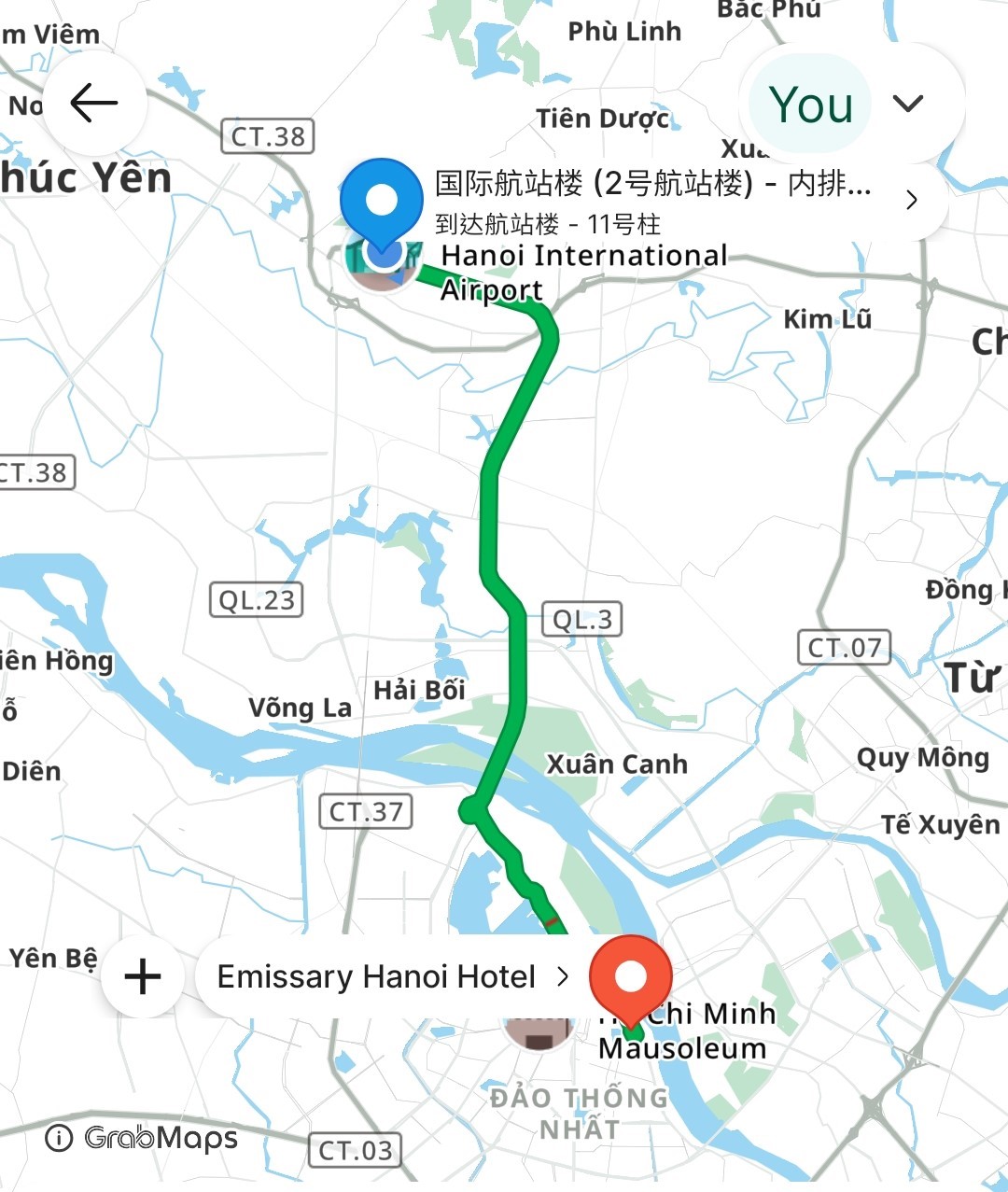 2026越南旅遊 河內機場交通 機場接送便宜方便 河內自由行