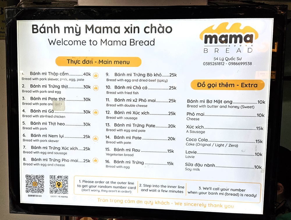 越南旅遊 河內美食 越南法國麵包 Bánh mì Mama 河內大教堂旁的人氣法國麵包店