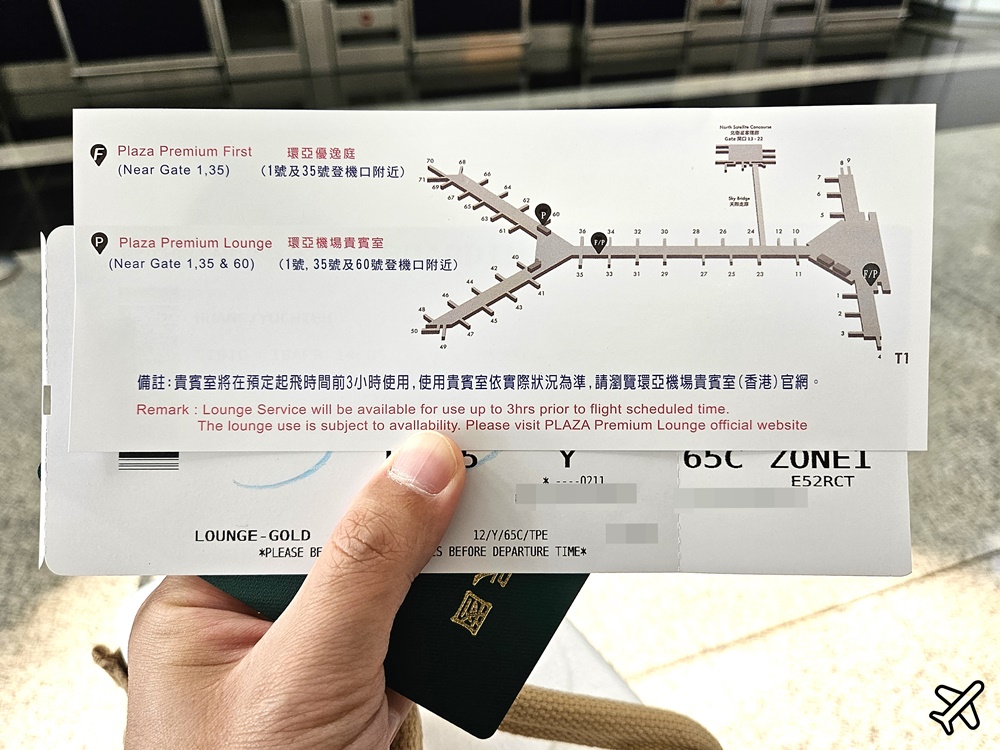 華航 香港-台北 A321neo 經濟艙飛機餐 開箱CI910 中華航空
