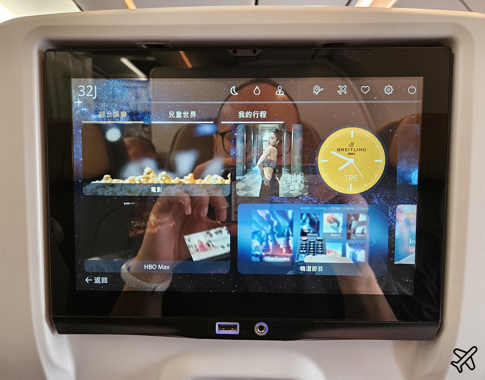星宇航空 台北桃園-河內機場 A321neo 經濟艙飛機餐、素食餐 開箱JX715 越南旅遊