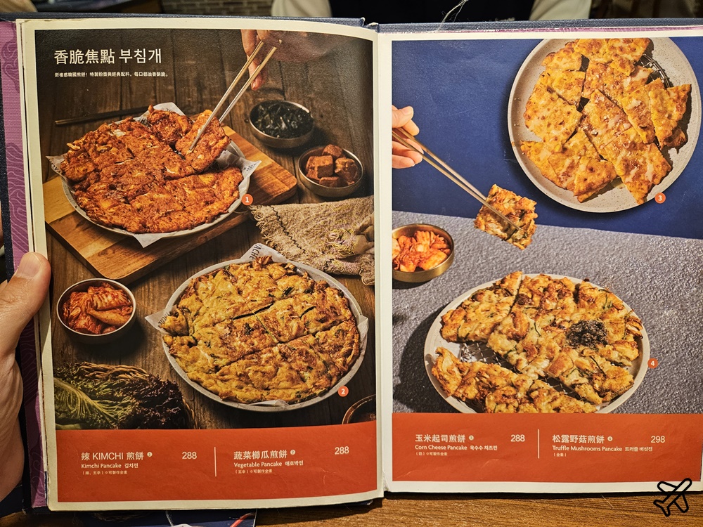 台北美食  YACHE韓式蔬食信義店 養心茶樓的素食餐廳 信義區餐廳