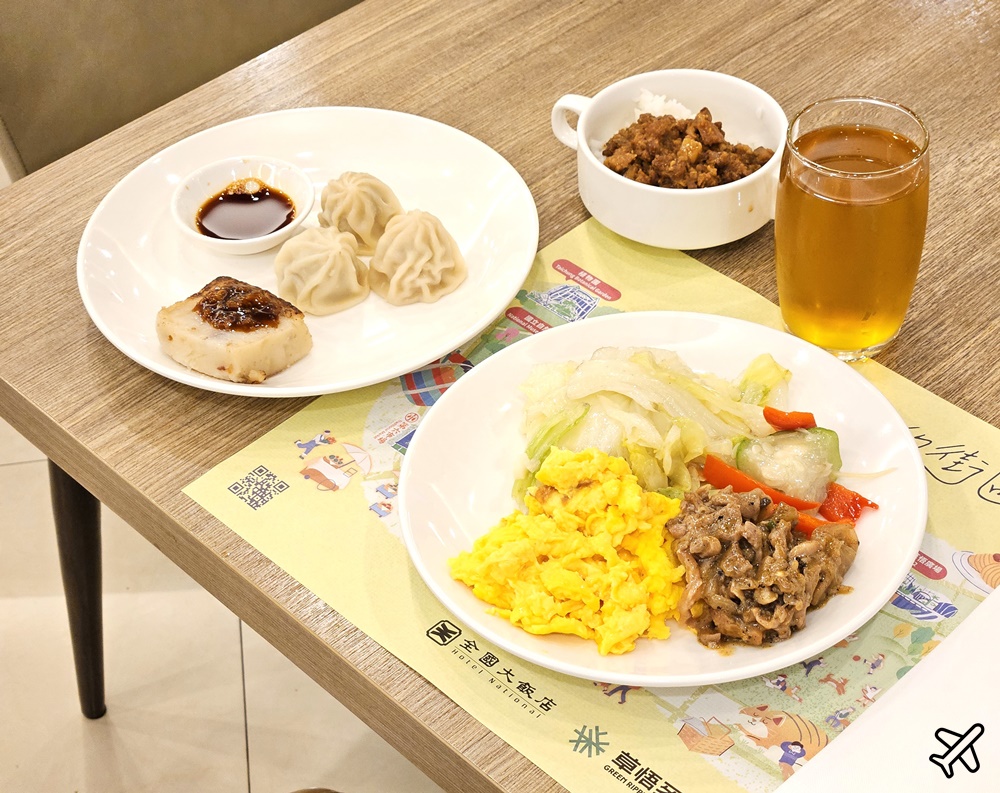 2026台中住宿 全國大飯店 早餐、停車場、精緻客房 散步草悟道 台中飯店 2026台中住宿 全國大飯店 早餐、停車場、精緻客房 散步草悟道 台中飯店