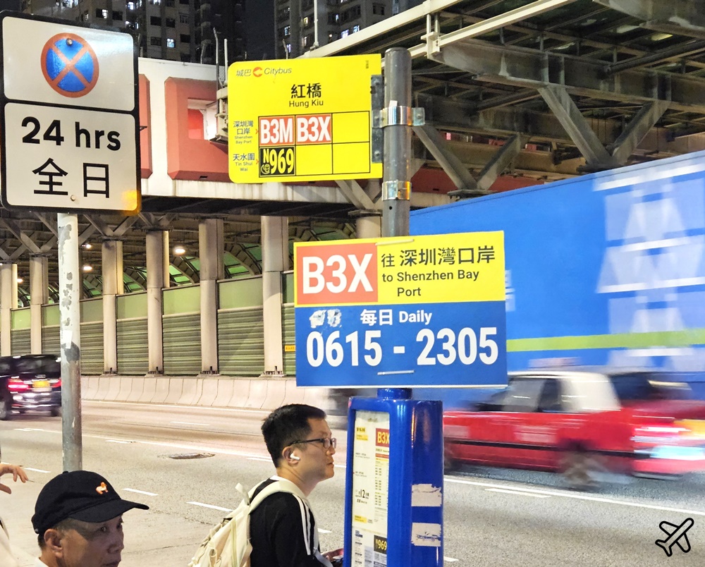 香港深圳交通 香港機場 搭公車巴士去深圳灣口岸 開放時間