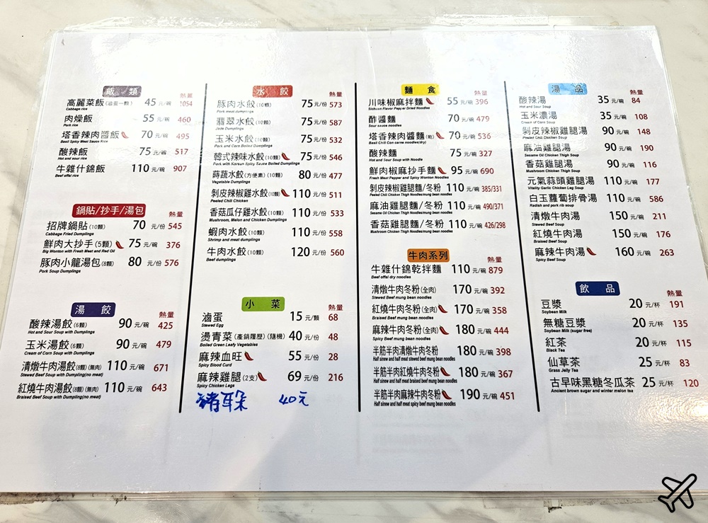 高雄長庚醫院美食街 餐廳、全家便利商店、元大銀行、便當店 營業時間