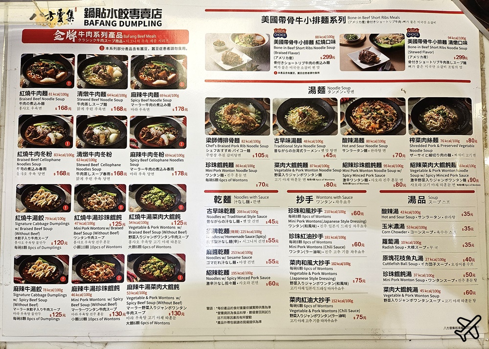 高雄長庚醫院美食街 餐廳、全家便利商店、元大銀行、便當店 營業時間