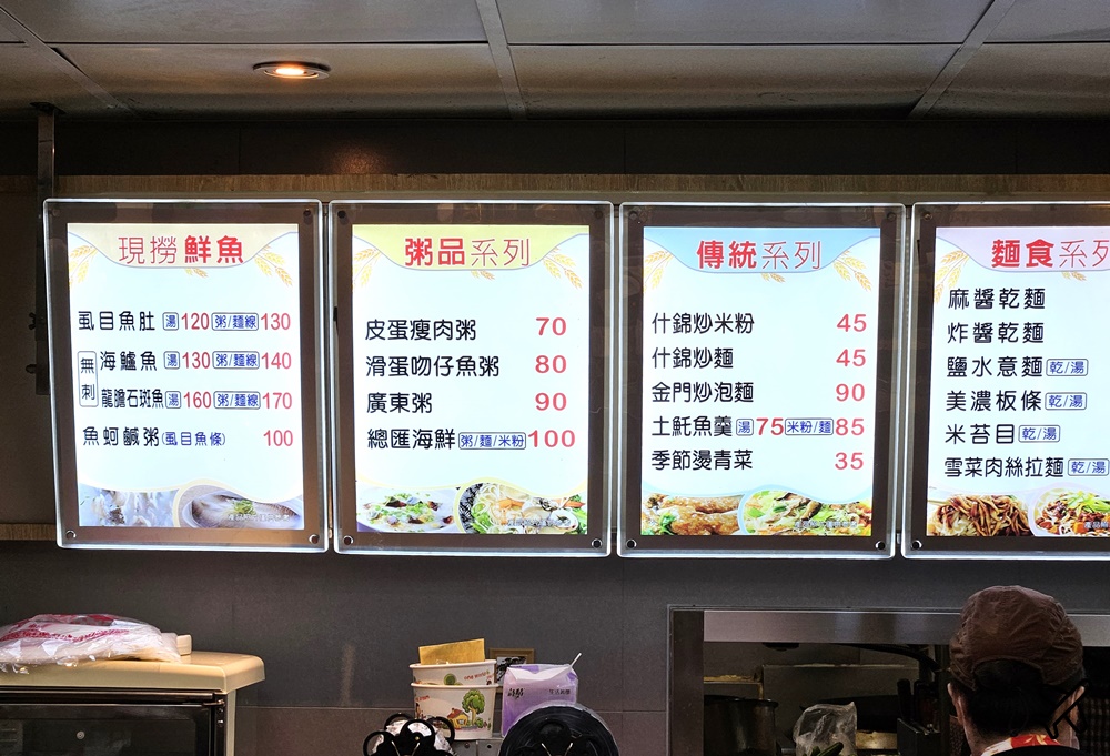 高雄長庚醫院美食街 餐廳、全家便利商店、元大銀行、便當店 營業時間 高雄長庚醫院美食街 餐廳、全家便利商店、元大銀行、便當店 營業時間