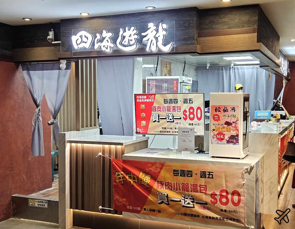 高雄長庚醫院美食街 餐廳、全家便利商店、元大銀行、便當店 營業時間 高雄長庚醫院美食街 餐廳、全家便利商店、元大銀行、便當店 營業時間