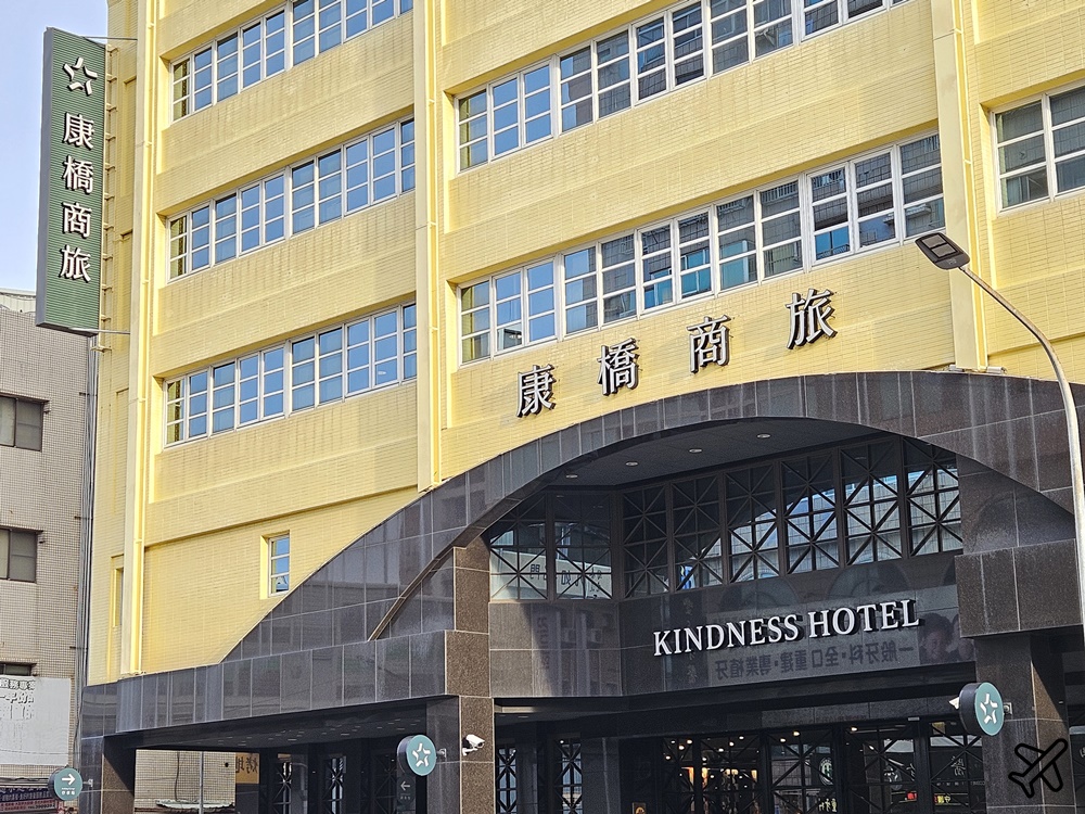 2026高雄住宿 康橋商旅覺民館 早餐、消夜、停車場、商務雙人房 高雄飯店
