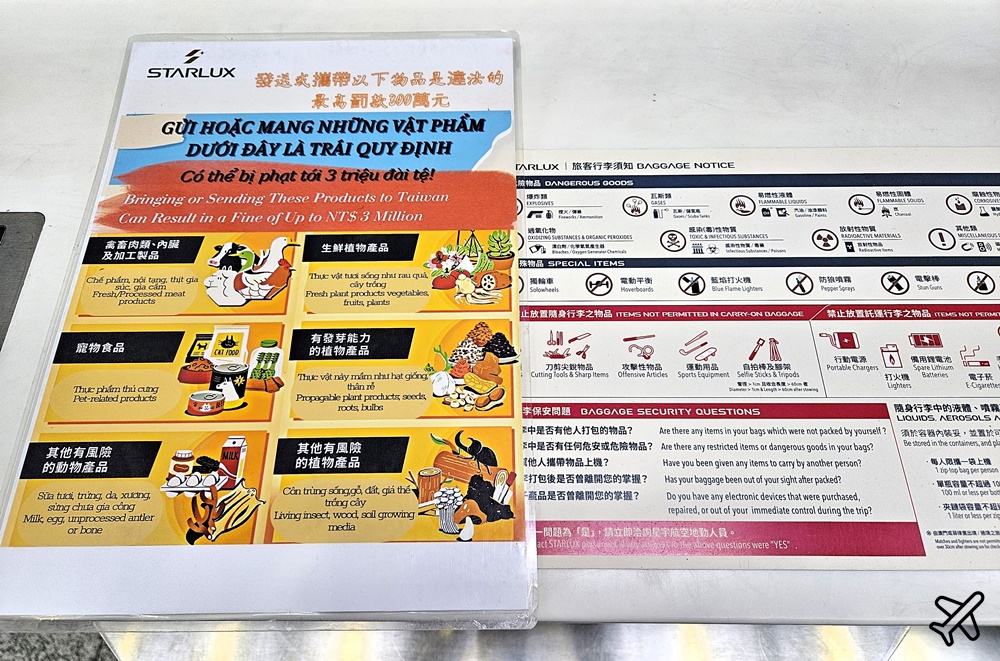星宇航空 河內機場-台北桃園 A321neo 經濟艙飛機餐、素食餐 開箱JX716 越南旅遊 星宇航空 河內機場-台北桃園 A321neo 經濟艙飛機餐、素食餐 開箱JX716 越南旅遊