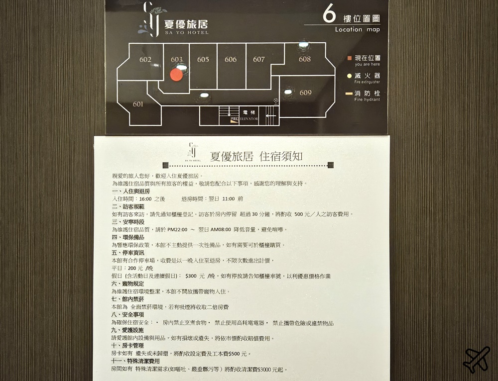 2026高雄住宿 夏優旅居六合館 停車場、高雄捷運 前金站 便宜高雄飯店