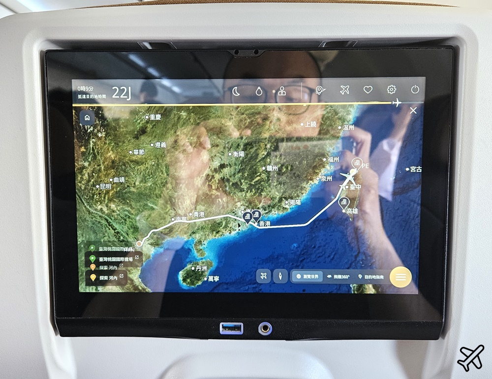 星宇航空 河內機場-台北桃園 A321neo 經濟艙飛機餐、素食餐 開箱JX716 越南旅遊 星宇航空 河內機場-台北桃園 A321neo 經濟艙飛機餐、素食餐 開箱JX716 越南旅遊