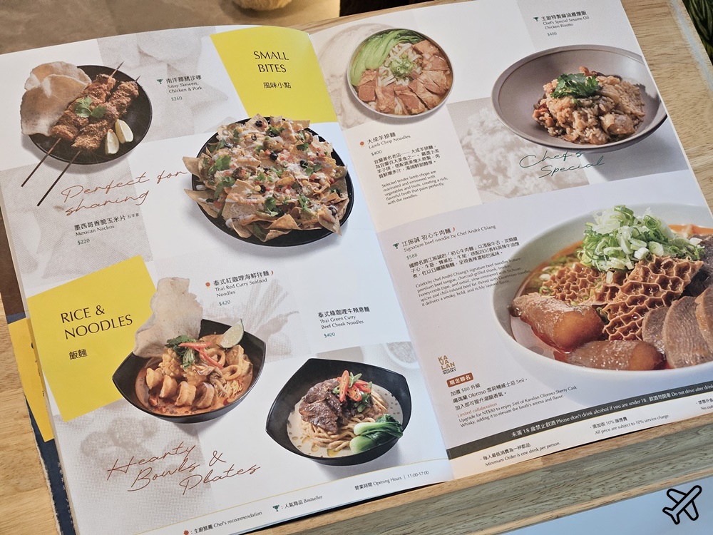 2026宜蘭美食 椰林 海景餐廳 江振誠牛肉麵、雙人下午茶 凱渡廣場酒店 頭城美食