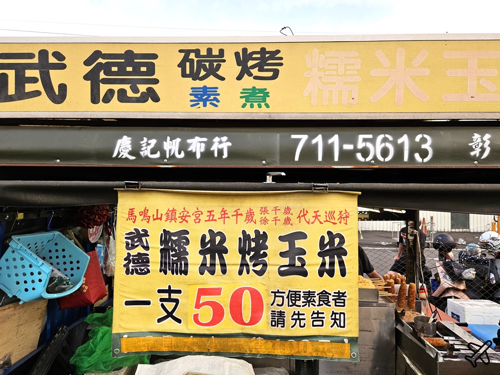 2026彰化美食 精誠夜市 停車場 彰化最大夜市 每周營業5天 彰化景點
