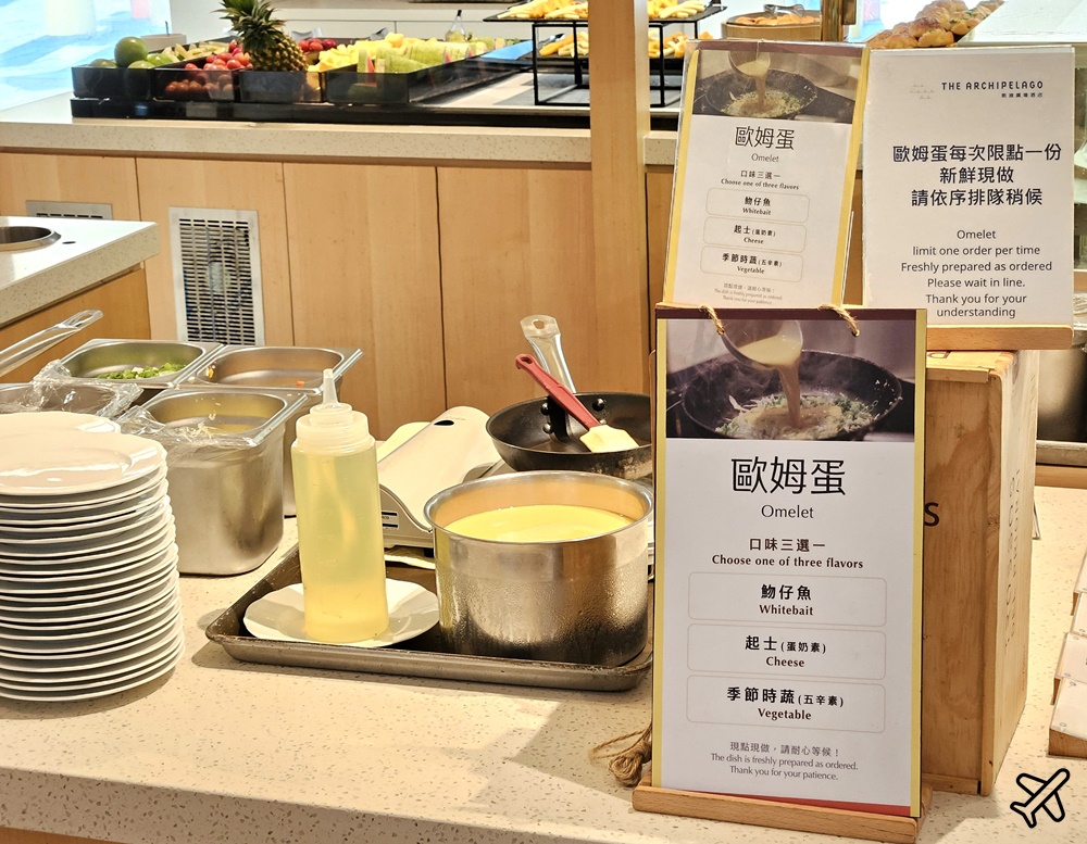 2026宜蘭美食 凱渡廣場酒店 早餐、晚餐 百匯廚pelago自助餐 吃到飽 頭城美食