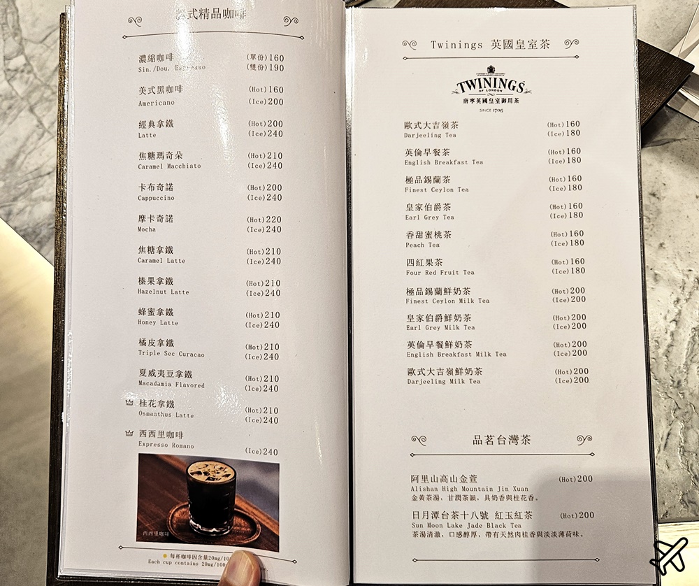 台北美食 波赫士領地精品咖啡館民族店 松山機場 景觀咖啡廳 台北早午餐 台北景點
