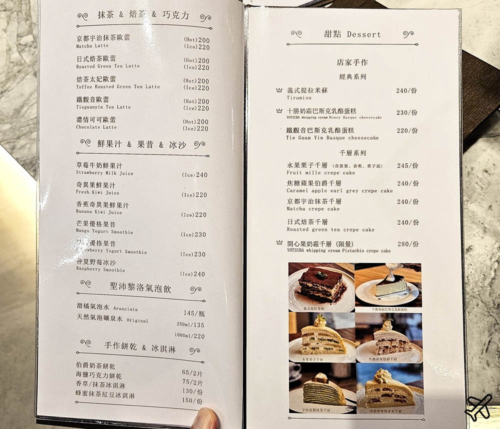 台北美食 波赫士領地精品咖啡館民族店 松山機場 景觀咖啡廳 台北早午餐 台北景點