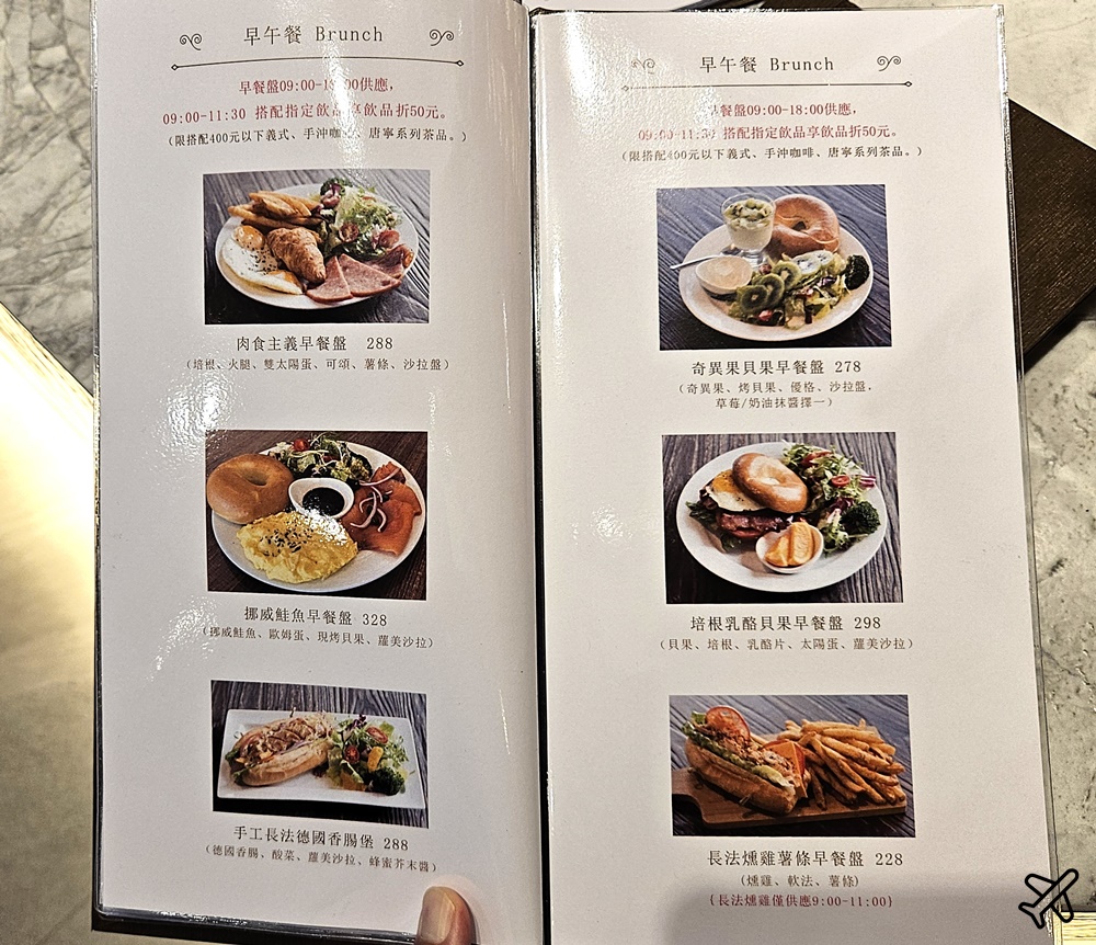台北美食 波赫士領地精品咖啡館民族店 松山機場 景觀咖啡廳 台北早午餐 台北景點