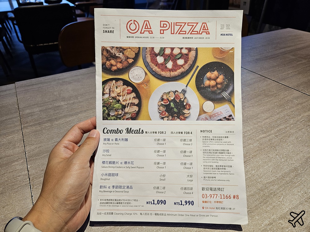 2026宜蘭住宿 烏石港OA hotel 早餐、6人房、停車場、OA PIZZA 宜蘭溫泉飯店 烏石港住宿