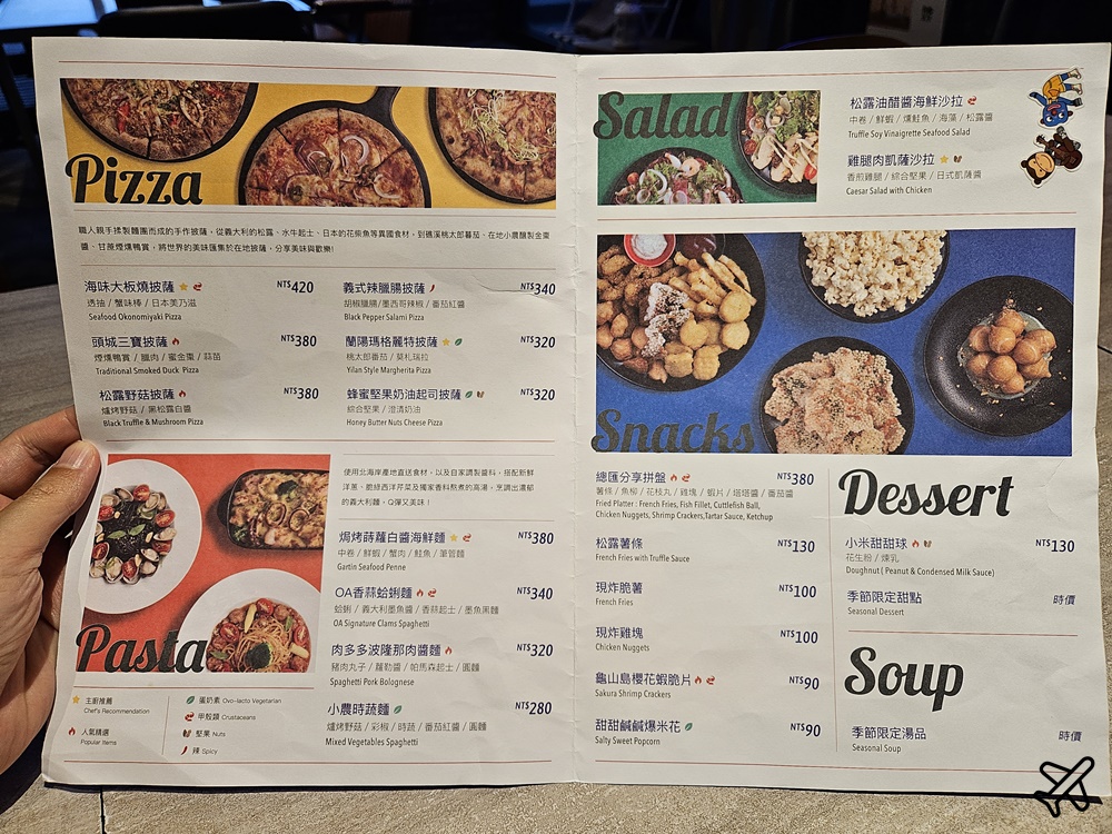 2026宜蘭住宿 烏石港OA hotel 早餐、6人房、停車場、OA PIZZA 宜蘭溫泉飯店 烏石港住宿